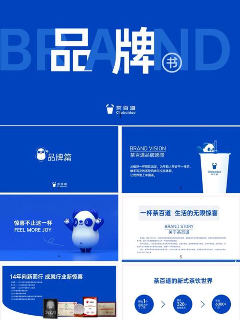 品牌策划：构建品牌价值的匠心之作