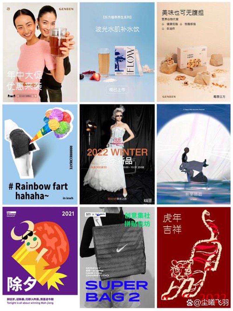 上海广告界的创新风向标