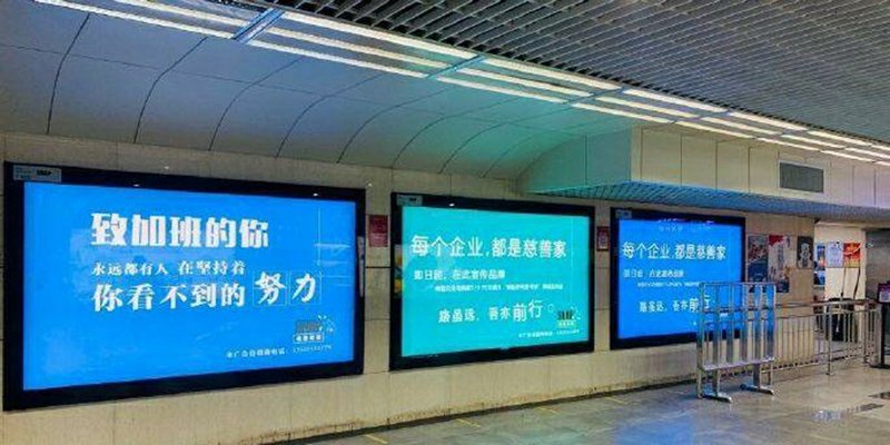 上海广告公司的新视角：如何在激烈的市场竞争中脱颖而出